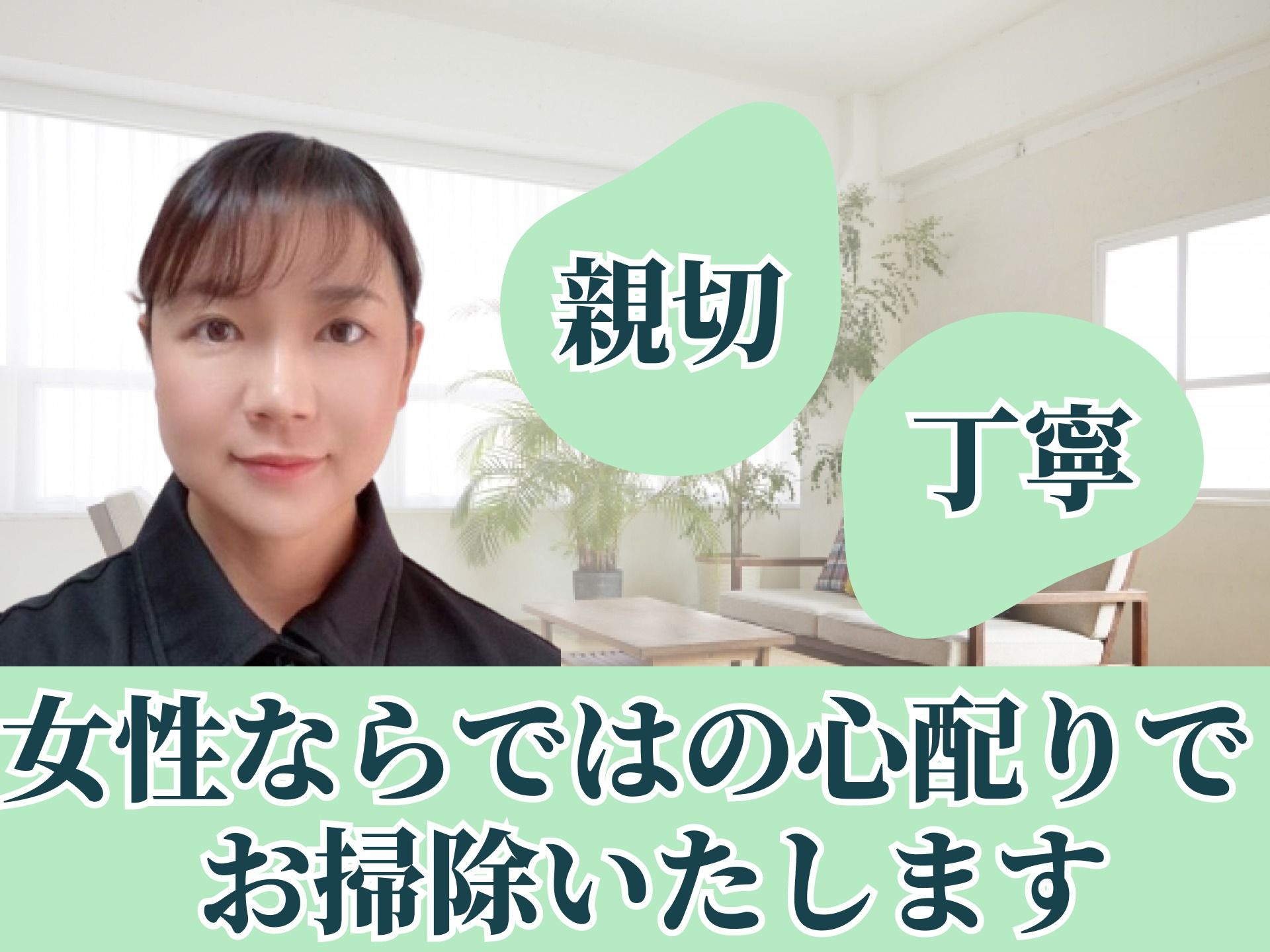Glitterのエアコンクリーニング(壁掛型)[78061]｜ユアマイスター