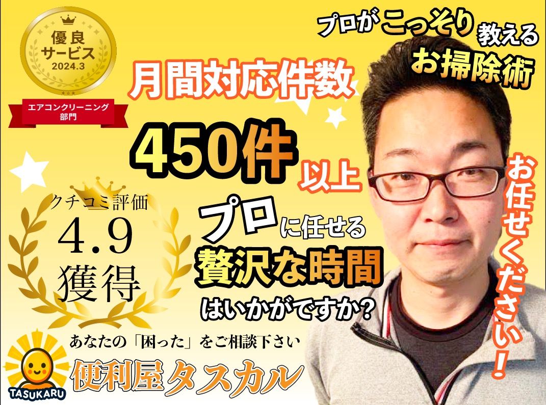クリーニング済み Panasonic エアコン 岡崎市 太けれ