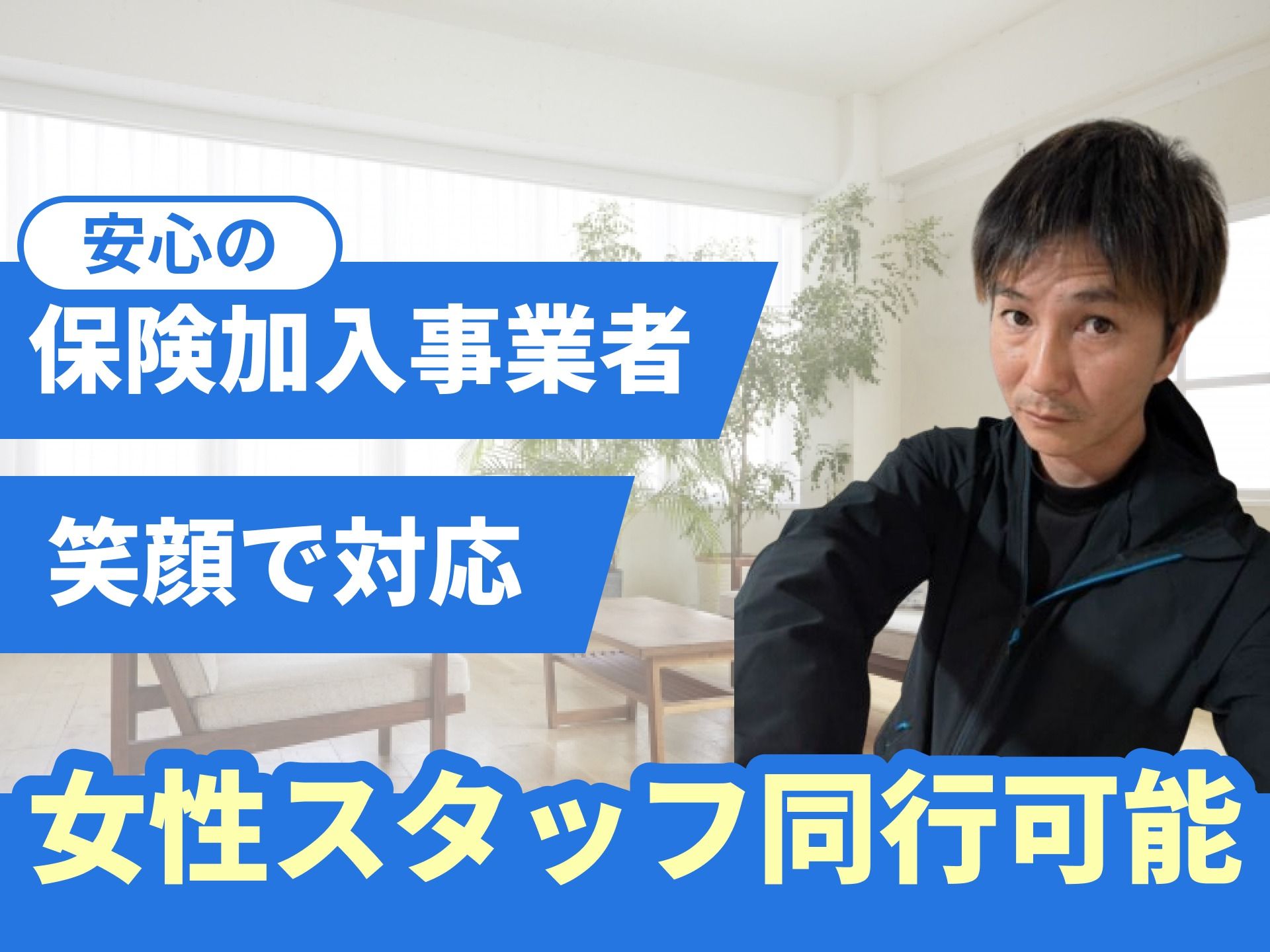 株式会社ファミーリエケアのエアコンクリーニング(壁掛型)[79413 