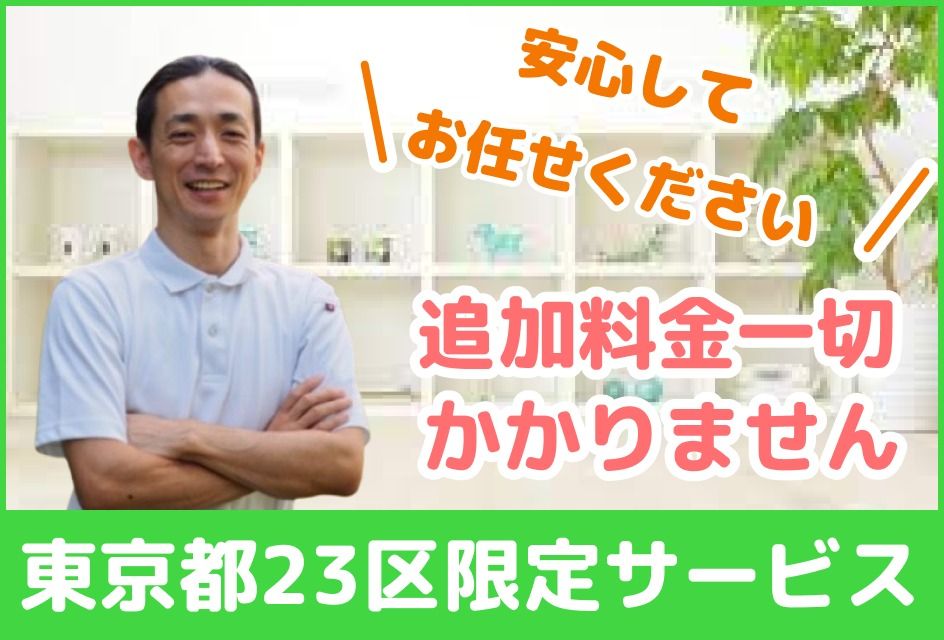 さわやかハウスクリーニングの洗濯槽・洗濯機クリーニング[76125