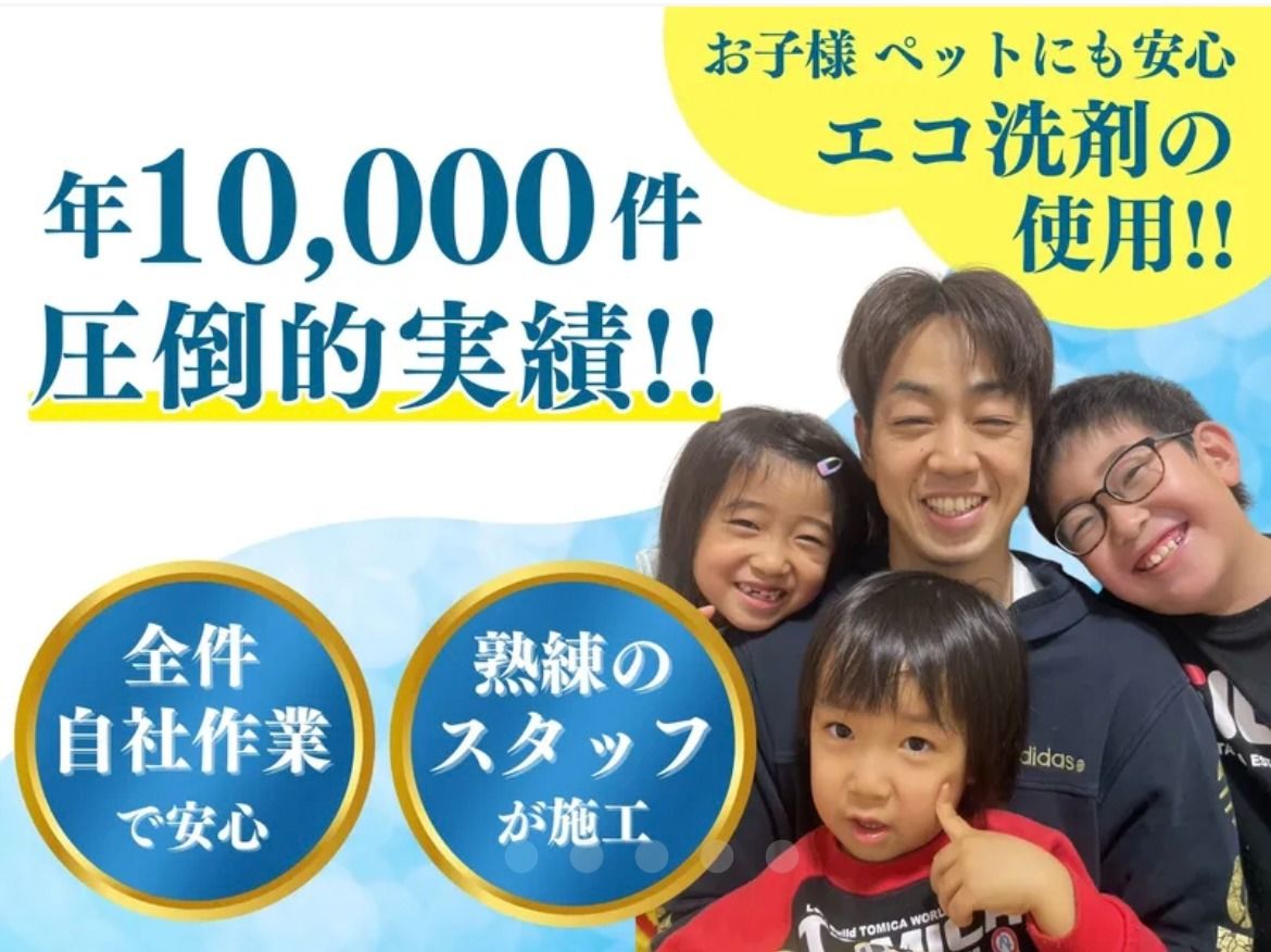 エアコンクリーニングACY 名古屋店のエアコンクリーニング(天井型 