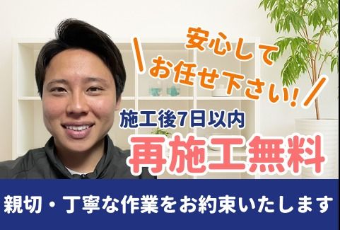 GENTLEMANCLEANINGのエアコンクリーニング(壁掛型)[77021]｜ユアマイスター