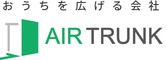 株式会社エアトランク