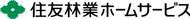 住友林業ホームサービス株式会社