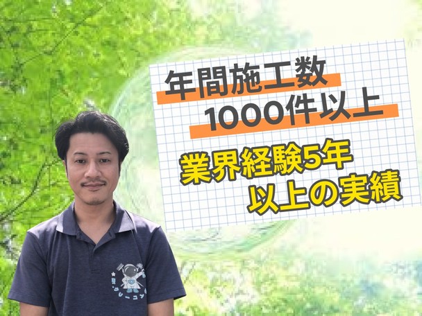 【追加料金一切なし❗️】お子様やペットに安心安全のエコ洗剤使用🌱