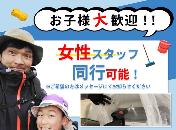 🌟6月限定価格🌟ご予約は お早めに❗️😊夏に備えエアコンクリーニングで新鮮な空気を👌‼️