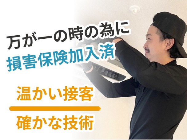 🌟優良店舗3ヵ月連続選出🌟ハウスクリーニング全般対応🌟お困り事があればぜひご相談下さい✨