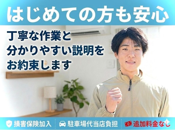 🌟ハウスクリーニング全般対応🌟最短当日対応｜24時間返信✨女性スタッフ対応可能✨エコ洗剤✨