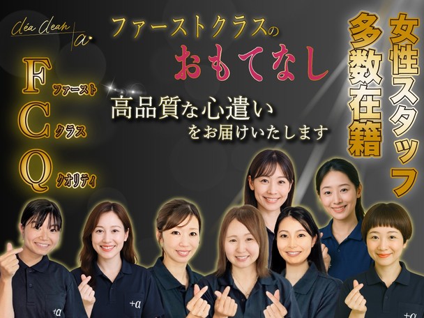 【9月限定】早割受付スタート❣️今がいちばんお得✨