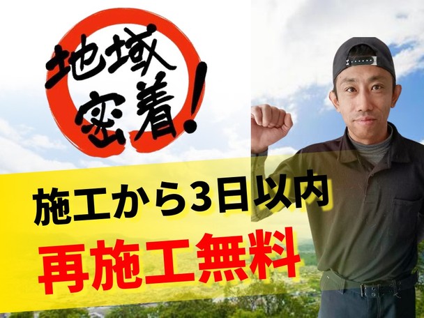 ⭐️新春キャンペーン特典⭐️ オゾン発生器による脱臭・除菌作業無料サービス✨複数台割り👍