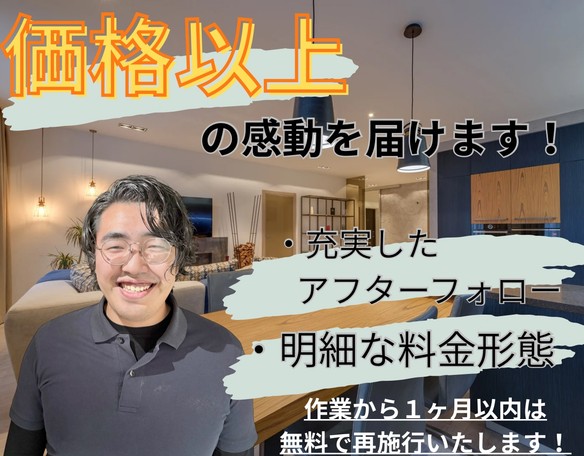 🌟換気扇クリーニング🌟必ず店長が伺います✨充実した作業実績✨安心してお任せください✨