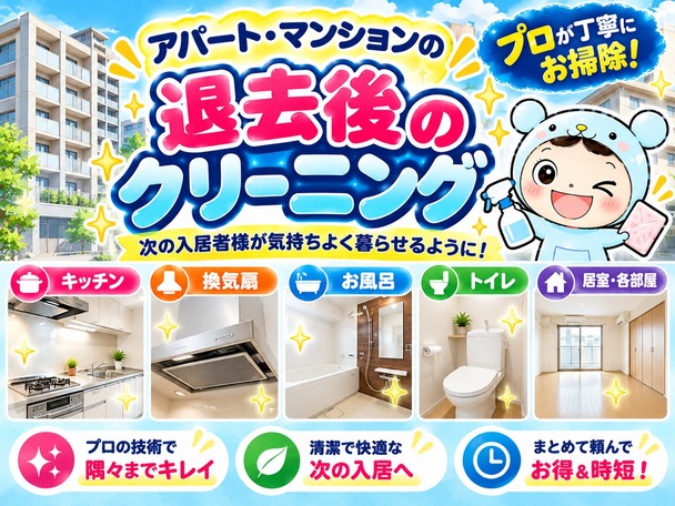 お子様やペットにも安心安全のエコ洗剤使用🌱