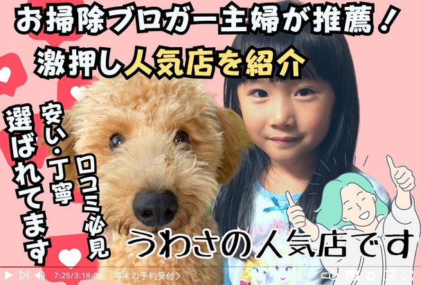 ✨人気殺到✨主婦層からの圧倒的人気！安いからと侮れない！今がチャンス！換気扇清掃♪