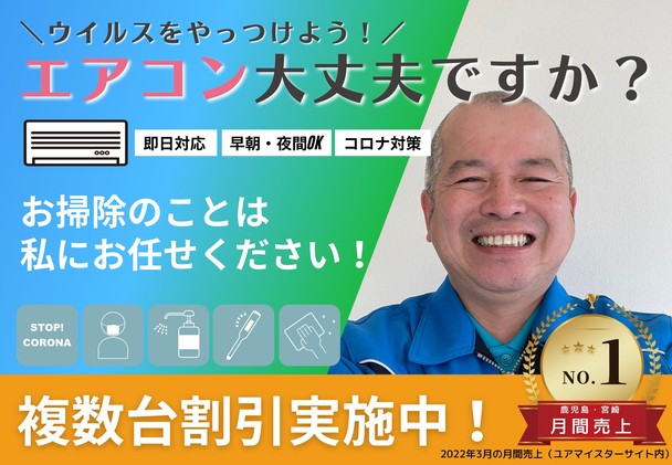 2台目以降1,000円引❣️急ぎ対応★明日、明後日の予約可能！明日希望の方はメッセージください