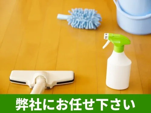 【浴室クリーニング】
