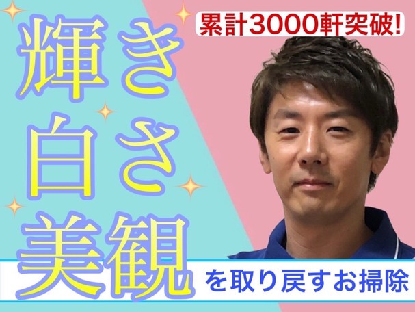 大感謝⭐️早い物勝ち⭐️エプロン内洗浄・鏡の研磨無料♪ワントーン明るく仕上げます｡
