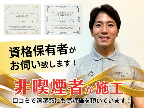 雑誌【COMPANYTANK5月号】に掲載されました！ 