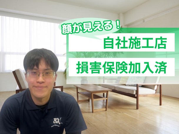🌟ハウスクリーニング全般対応🌟駐車場代無料✨エコ洗剤使用で小さなお子様にも安心✨