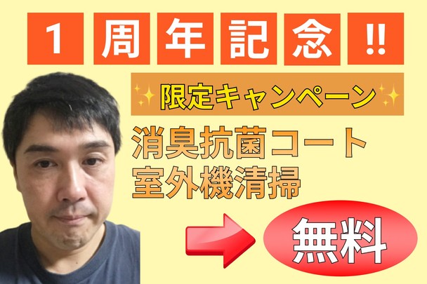 【お得なセットで初めての方でも安心♪】☆女性スタッフも同行可能です◯複数台割引も✨