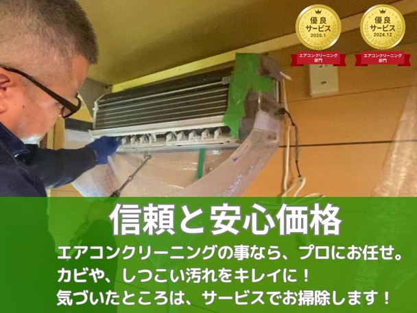 【丁寧な施工で高品質★１台6,900円～】👍只今、2台目から受付中/複数台は更にお得👍