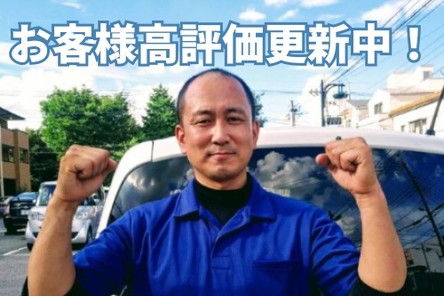 【口コミ高評価多数】おそうじフルパワーのレンジフードクリーニング