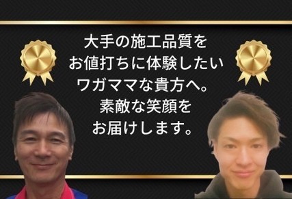 今だけ特別価格‼️大手のサービスを格安で提供します！