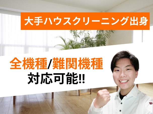 ⭐オプション2,200円分が無料サービス⭐複数台は大幅割引中👍追加料金一切御座いません✨