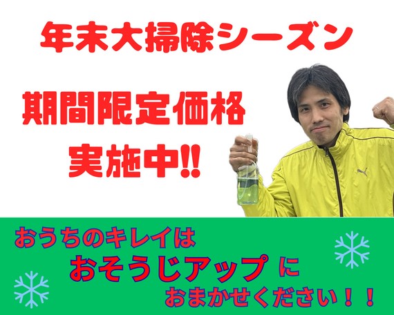 お子様やペットにも安心安全のエコ洗剤使用🌱