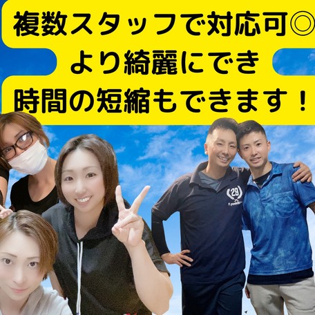 ⭐水回り2点セット⭐浴室&ﾚﾝｼﾞﾌｰﾄﾞ徹底サービスでご満足度100％を目指します！