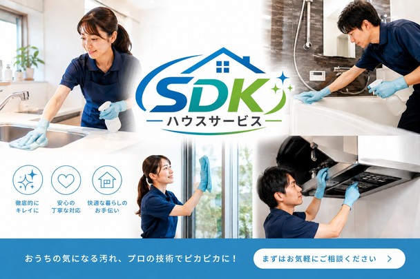 【埼玉県公認パパママ応援ショップ協賛店】カード提示で5%オフ！夏がきたよ！！！！！！！！！！！