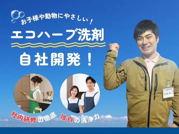 🌟夏前の限定価格🌟新潟県口コミ数No.1🌟熟練スタッフ施工！複数台割りが更にお得✨