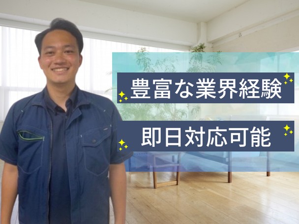 ✨エアコンクリーニング✨業界経験豊富✨即日対応可能✨弊社にお任せください✨