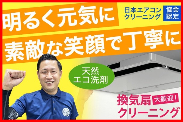 ✨ 4月までに予約したらお得 ✨ご予約は早めに🌸女性スタッフ同行可🌸😷