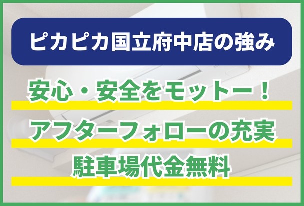 🌟ハウスクリーニング全般対応🌟施工実績多数👍損害保険加入済で安心✨