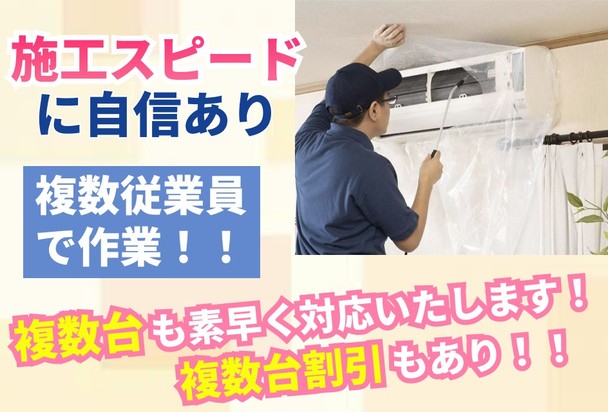 ✨1日2名様限定価格実施中✨駐車場代無料⭐️お子様やペットに安心安全のエコ洗剤使用🌱