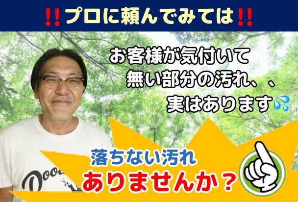 ✨今だけの特別価格✨ユアマイスターサイト内水回りカテゴリランクイン🛀🏆繁忙期前でお得です✨