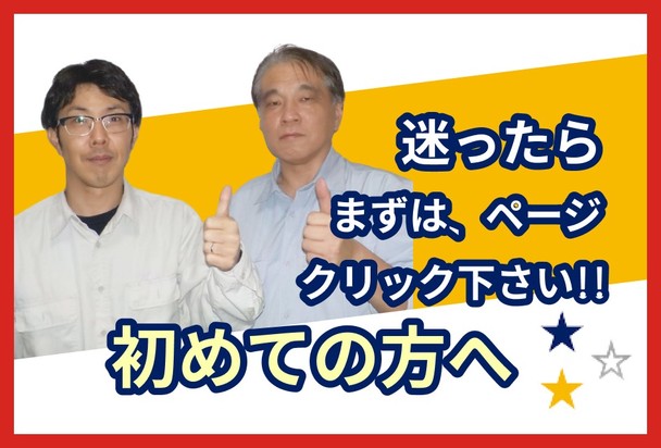 【直近希望日✨作業可能✨】メッセージにてご相談ください✨