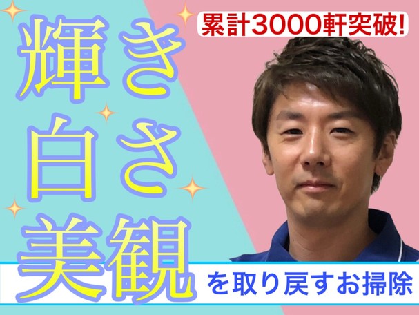 大感謝⭐️早い者勝ち予約困難⭐️エプロン内高圧洗浄・鏡の研磨無料♪ワントーン明るく仕上げます｡