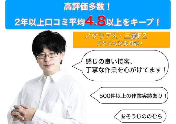 【高評価多数！】エアコンの分解洗浄！カビや埃汚れを一掃します！