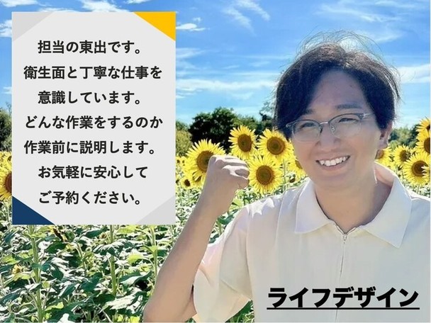 お試し価格実施中🌸今年の年末大掃除はプロにお任せ✨オプションもご相談ください🌟