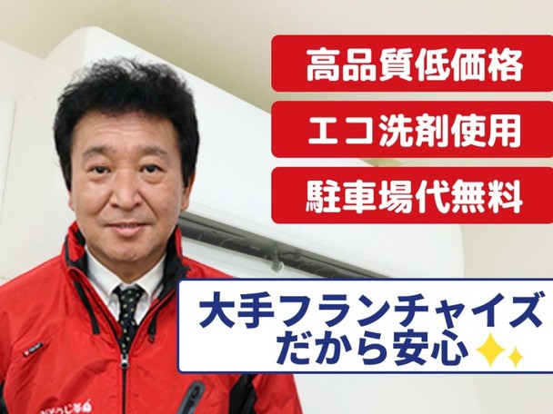 エコ洗剤を使用！【複数台割引あり】3輪バイクだから駐車場代無料！