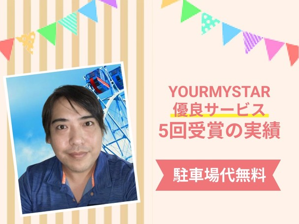 ✨1日2名様限定ドラム式（3000円OFF）キャンペーン中✨今だけ早い者勝ちです。