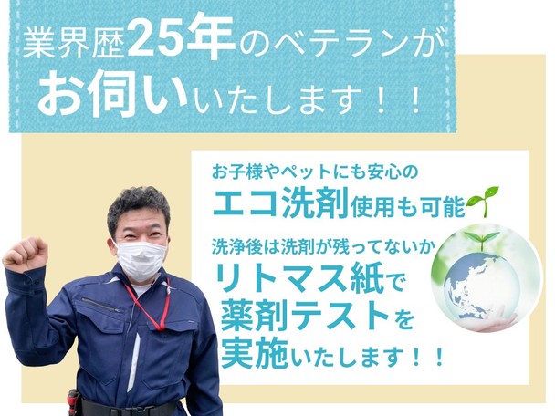 【ドラム式も対応可能】平日のご注文で更にオトク✨丁寧な対応を心掛けております！