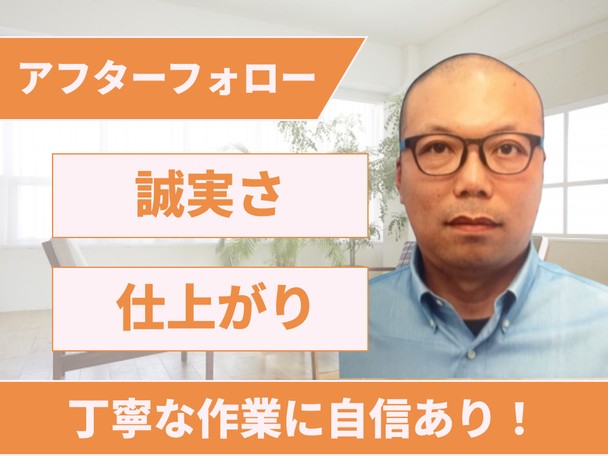 🌟業界歴7年🌟柔軟な対応と迅速な作業✨お掃除のアドバイスいたします👍