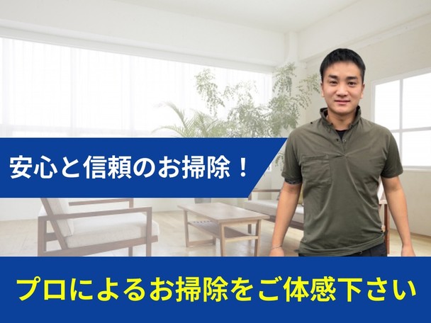 ⭐新規出店キャンペーン価格⭐安心の再施対応いたします👍追加料金一切御座いません✨複数台割り✨