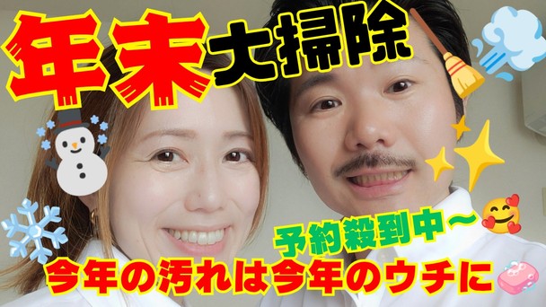 11月予約枠完売御礼👏👏🎉12月予約枠早期オープン開始📢予約争奪戦始まってます〜💨✨️