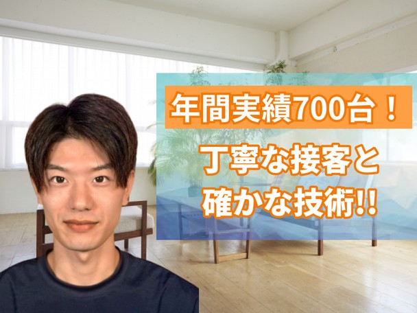 🌟ハウスクリーニング全般対応🌟施工実績多数:🌟損害保険加入済で安心🌟
