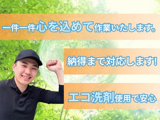 ⭐️新規出店キャンペーン⭐️4月ご予約のお客様限定‼️プ口の分解洗浄を特別価格で‼️