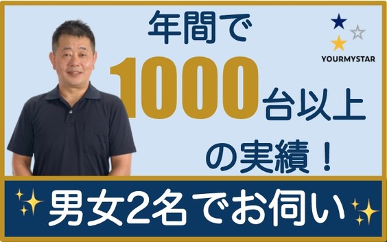 【親切・丁寧・安心】✨️8月ご好評受付中✨️(キッチン×換気扇) 損害保険加入済で安心❗️