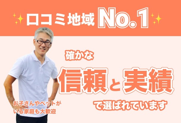 【口コミ地域No1店舗】衛生管理徹底！お風呂・浴室クリーニング/鏡の水垢やカビの汚れ除去